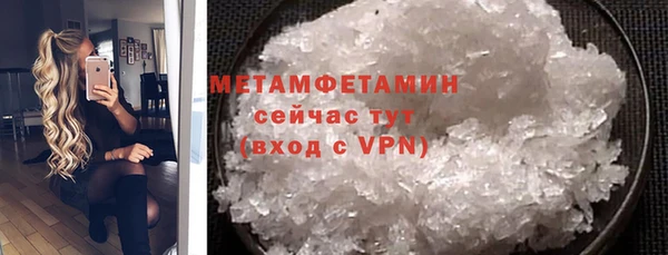 скорость mdpv Вязьма