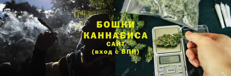 Бошки марихуана White Widow  Волхов 